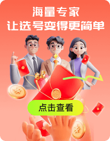 海量专家