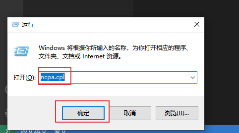 windows电脑更改DNS